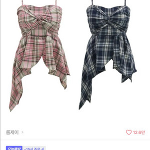 에이블리 프릴 탑 블라우스