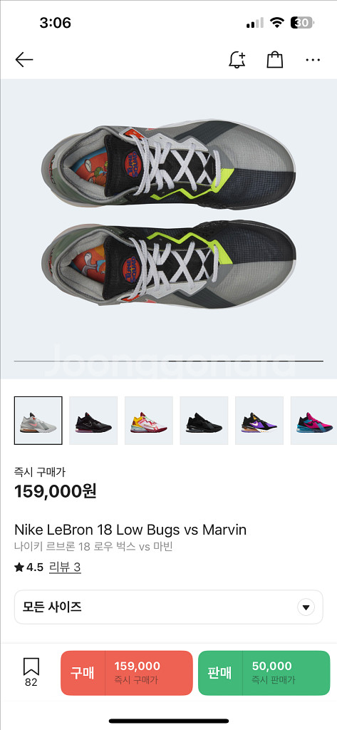 나이키 르브론 18 로우(급처)--0