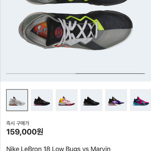 나이키 르브론 18 로우