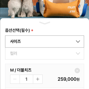 멈머 더블치즈 강아지 방석 M 카시트 집 애견 가방