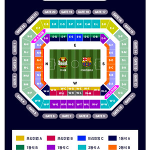 바르셀로나vsFC서울 내한 프리미엄B 2연석