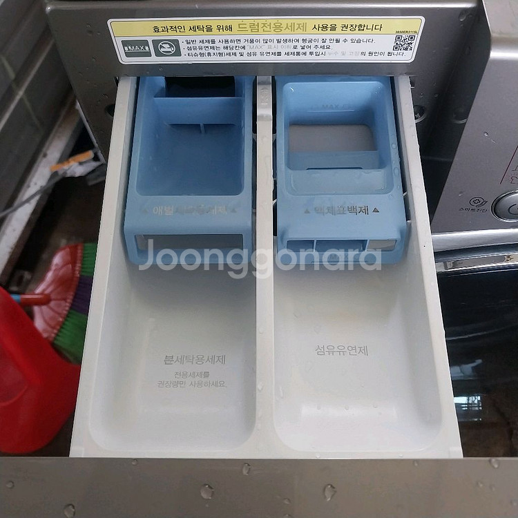 엘지 21키로세탁기 상태최상 청소완료--7