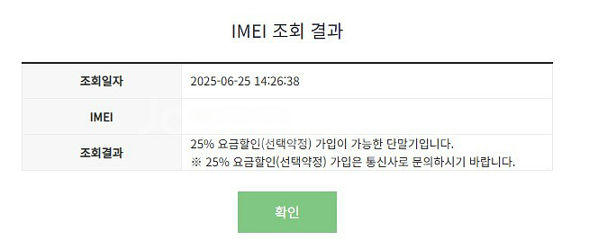 아이폰16프로 512 데저트티타늄--1
