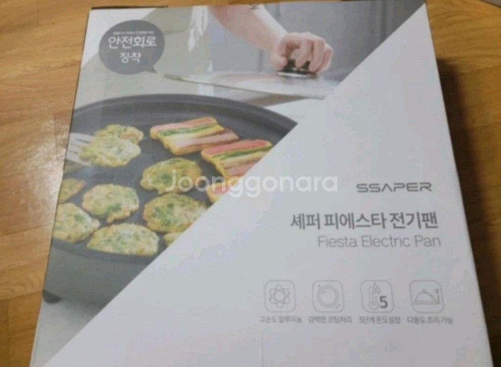 쎄퍼 피에스타 전기팬--0