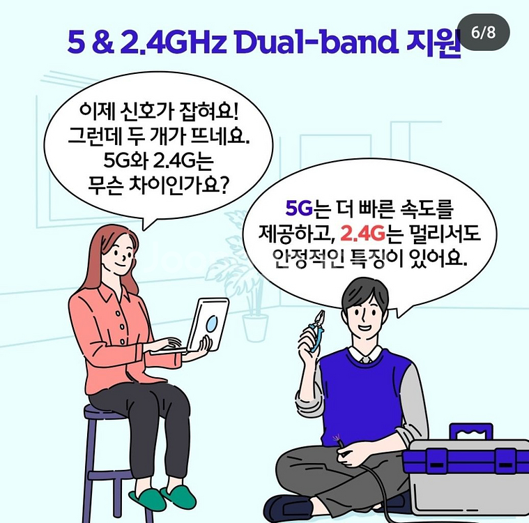 돈주고 와이파이사세요? 인터넷가입하고 천원에 가져가기--4