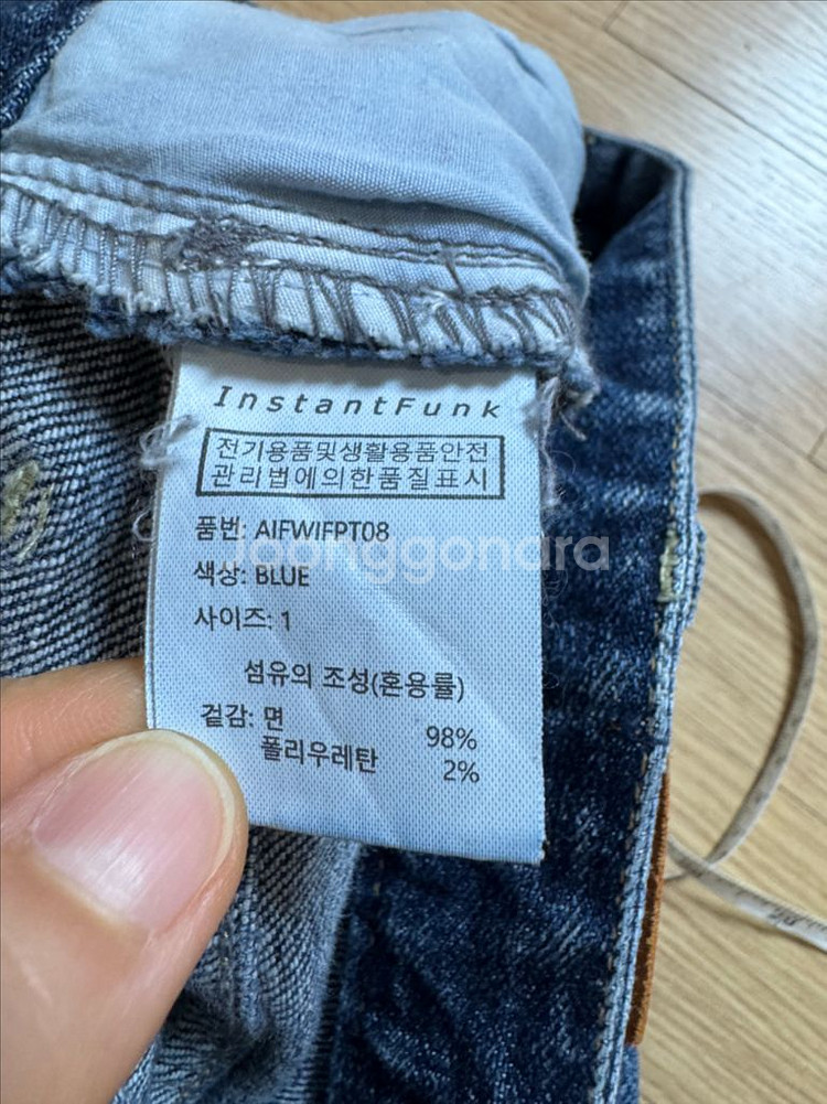 인스턴트펑크 데님팬츠--5