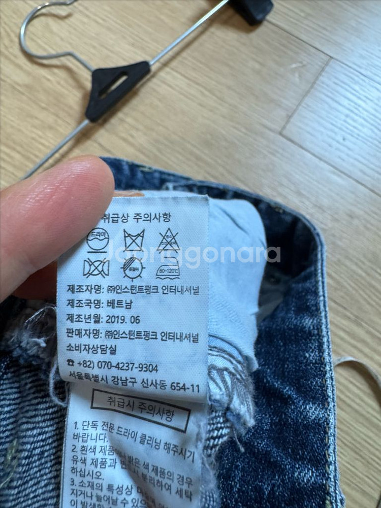 인스턴트펑크 데님팬츠--6