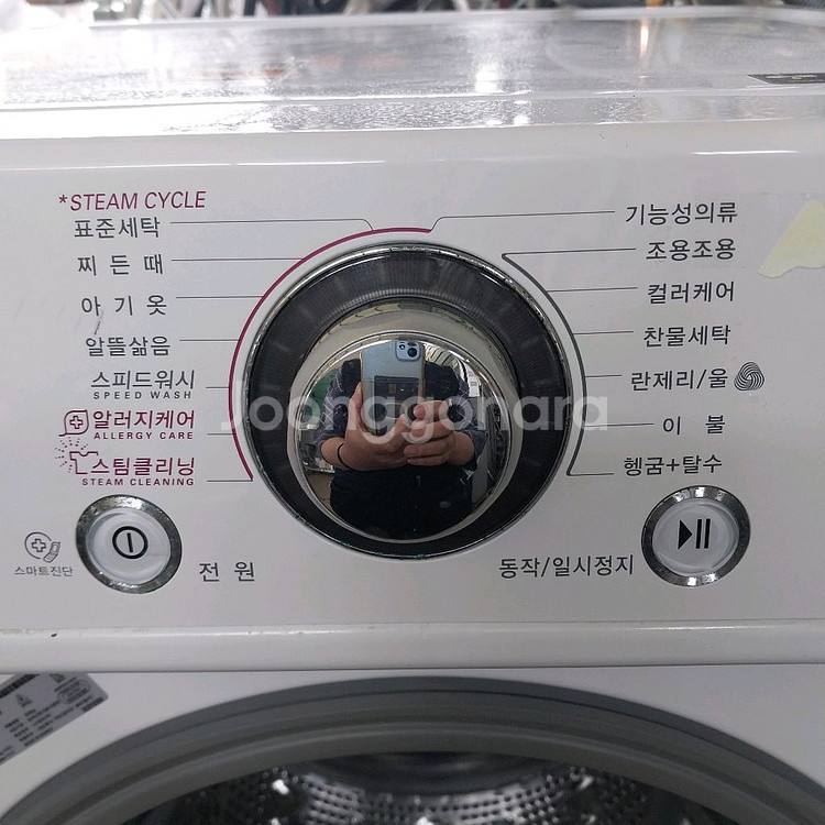 엘지 19키로 세탁기 상태최상 청소완료--5