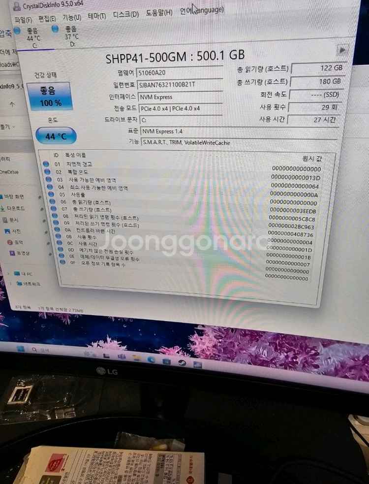 9800x3d 4070ti 본체 새상품급--3