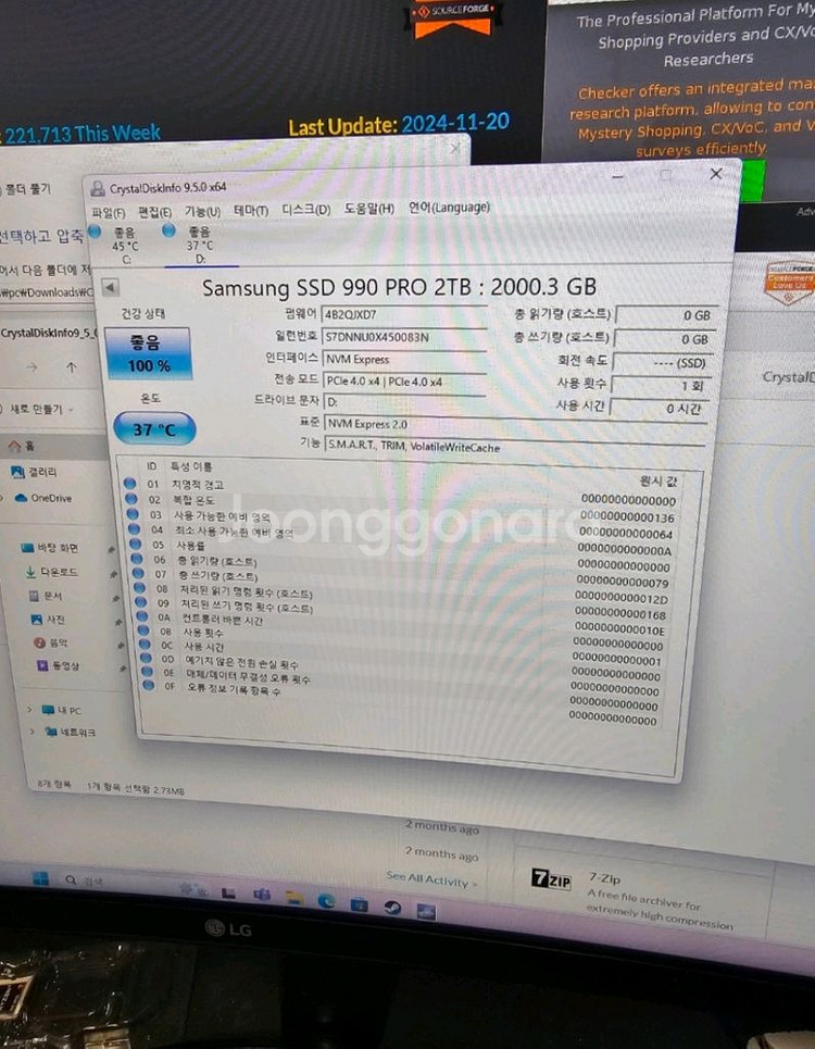 9800x3d 4070ti 본체 새상품급--2