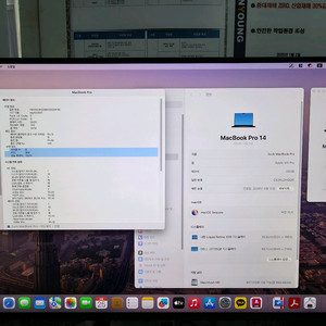 (새상풍급)맥북 프로 M4 PRO