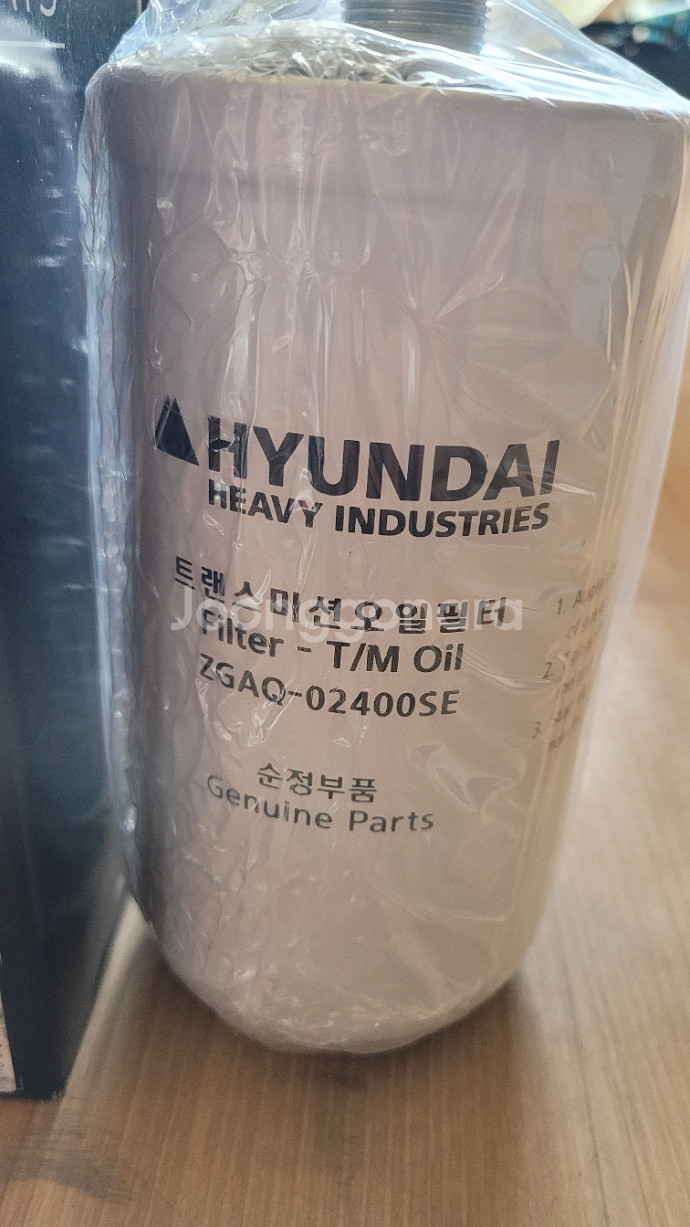 현대지게차 5톤~9톤용 미션오일 필터--0
