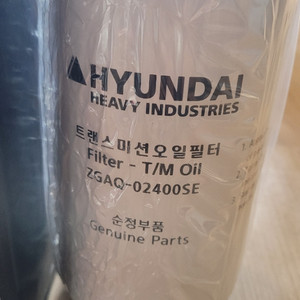 현대지게차 5톤~9톤용 미션오일 필터
