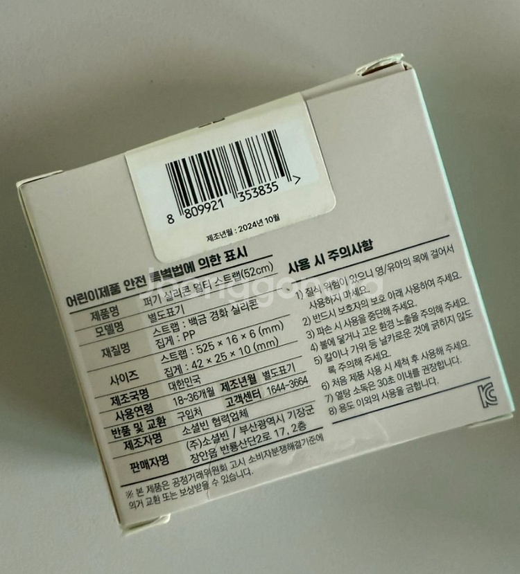 퍼기 티딩러스크홀더,스트랩,이유식 스푼--3