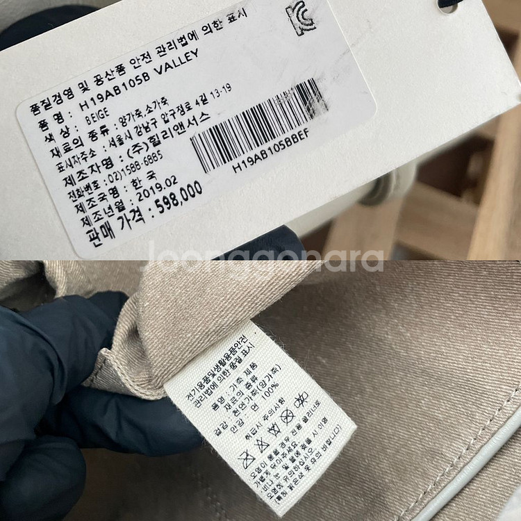 힐리앤서스 버킷백(새상품)--9