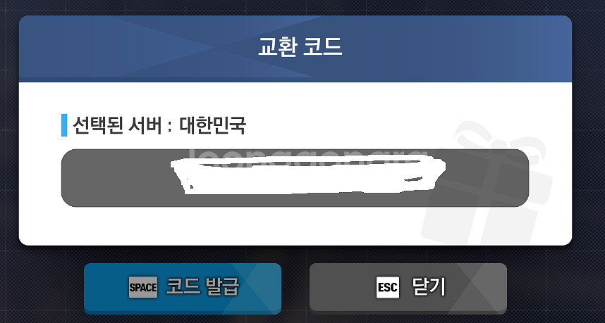 스텔라 블레이드 니케 홍련 스킨팝니다--0