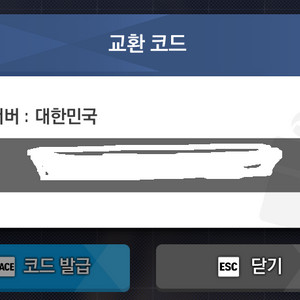 스텔라 블레이드 니케 홍련 스킨팝니다