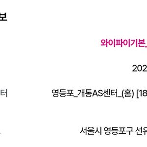 LGU+ 인터넷 양도(설치비 지원+현금 10만원 지원)