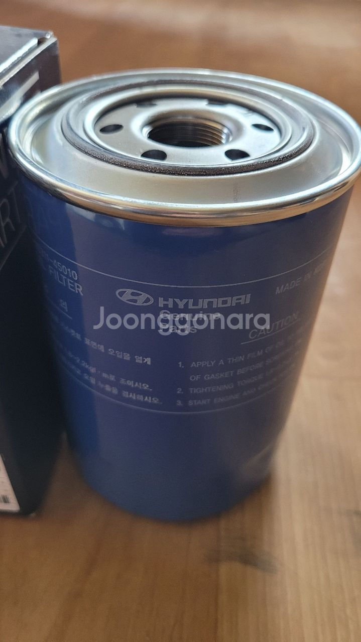 현대지게차 엔진오일필터(마이티 엔진오일필터)--1