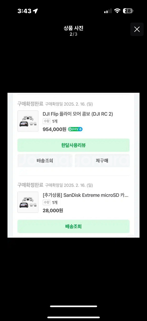 드론 플립 DJI flip 플라이모어 콤보 (미사용)--3