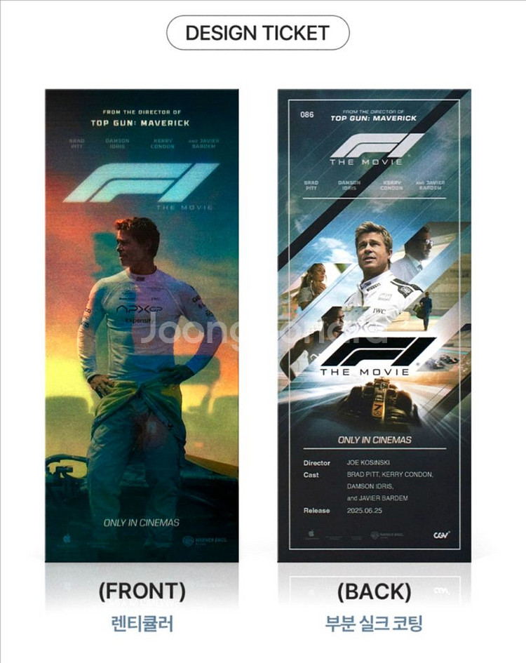 F1 CGV TTT--0