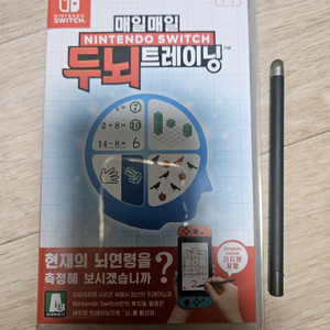 닌텐도 스위치 매일매일 두뇌 트레이닝 터치펜o