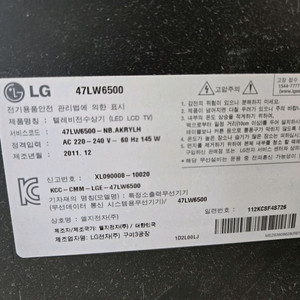 LG 47LW6500 LED TV