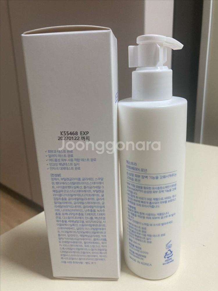 에스트라 아토베리어 로션 크림 세트--2