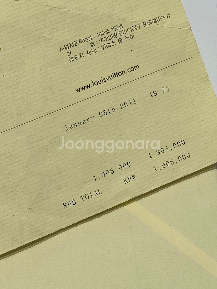 루이비통 모노그램 티볼리 GM 숄더백--2