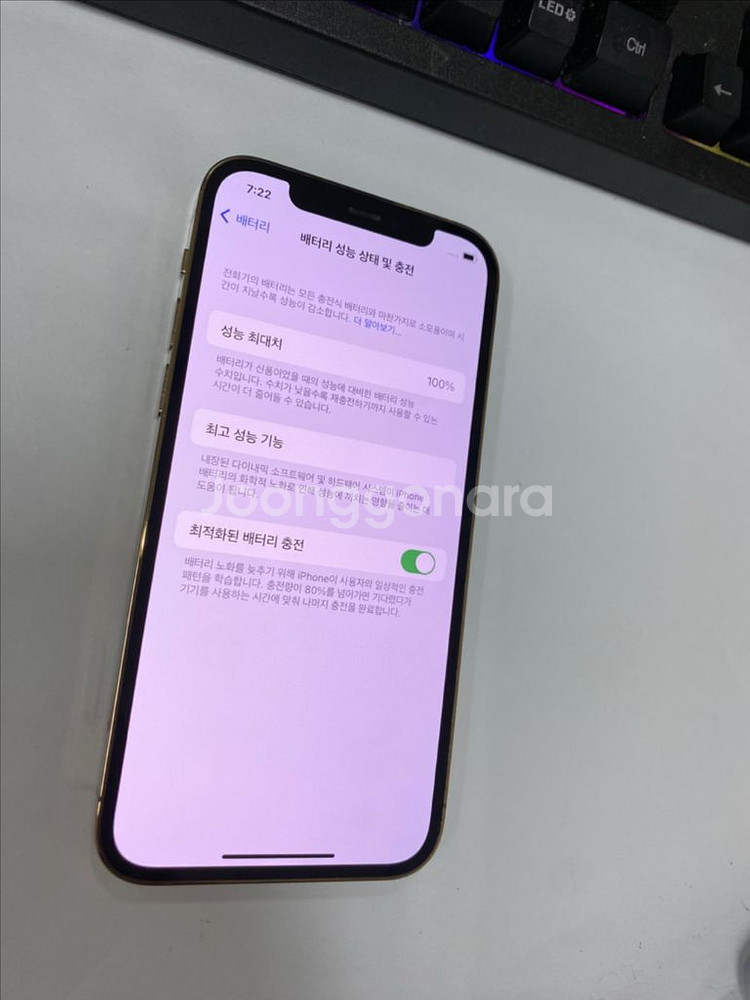 아이폰12프로 골드 S급 128GB 정품배터리100%--2