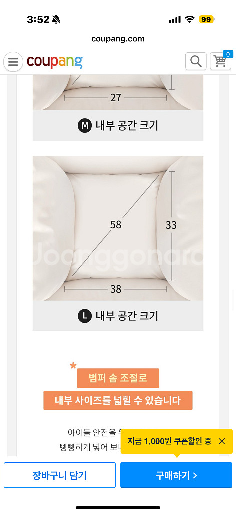 엘르독 카방이 라지 라이트그레이 강아지 카시트 방석 L--9