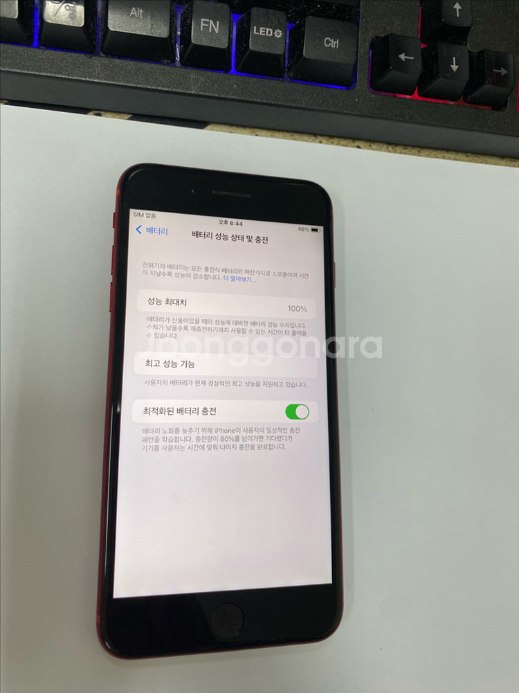 아이폰8플러스 레드 AA급 64GB 무잔상 배터리100--2
