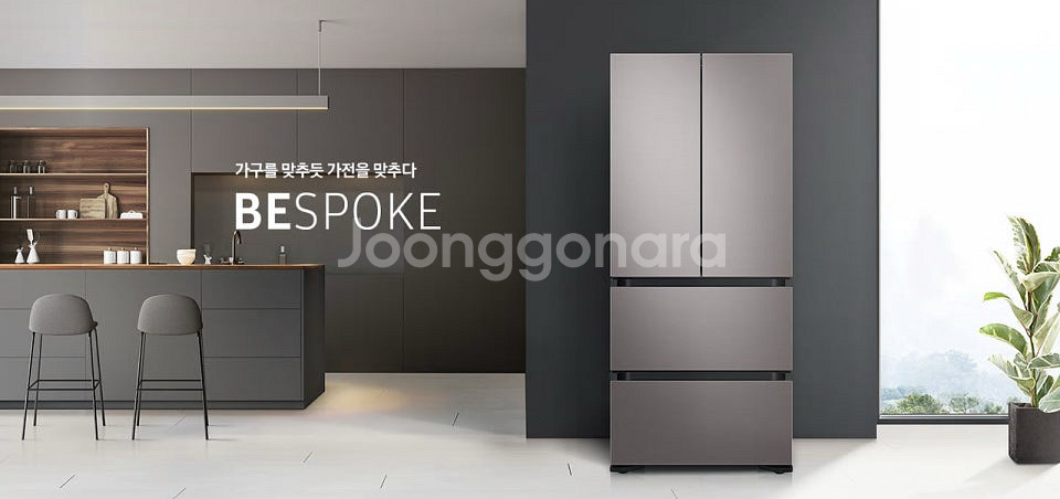 삼성 비스포크 김치냉장고(RQ58R9481T1) 팝니다--0
