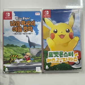 닌텐도스위치 포켓몬스터 짱구는 못말려 칩 팝니다