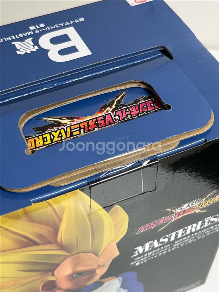 드래곤볼 제일복권 옴니버스 크로스 b상 베지터--2