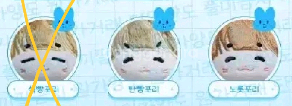 (급처) 솜인형 무속성 포리--0