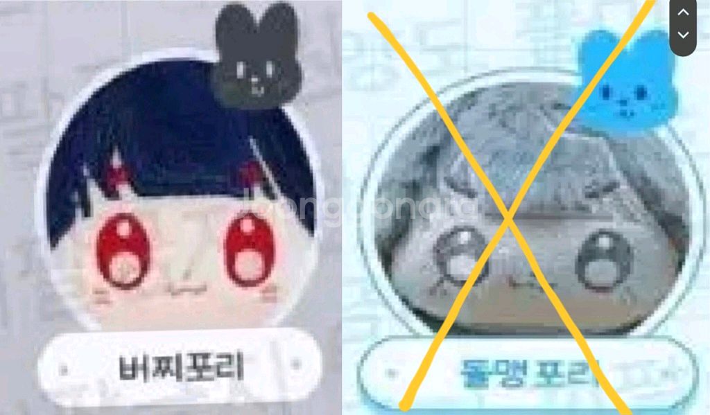 (급처) 솜인형 무속성 포리--3