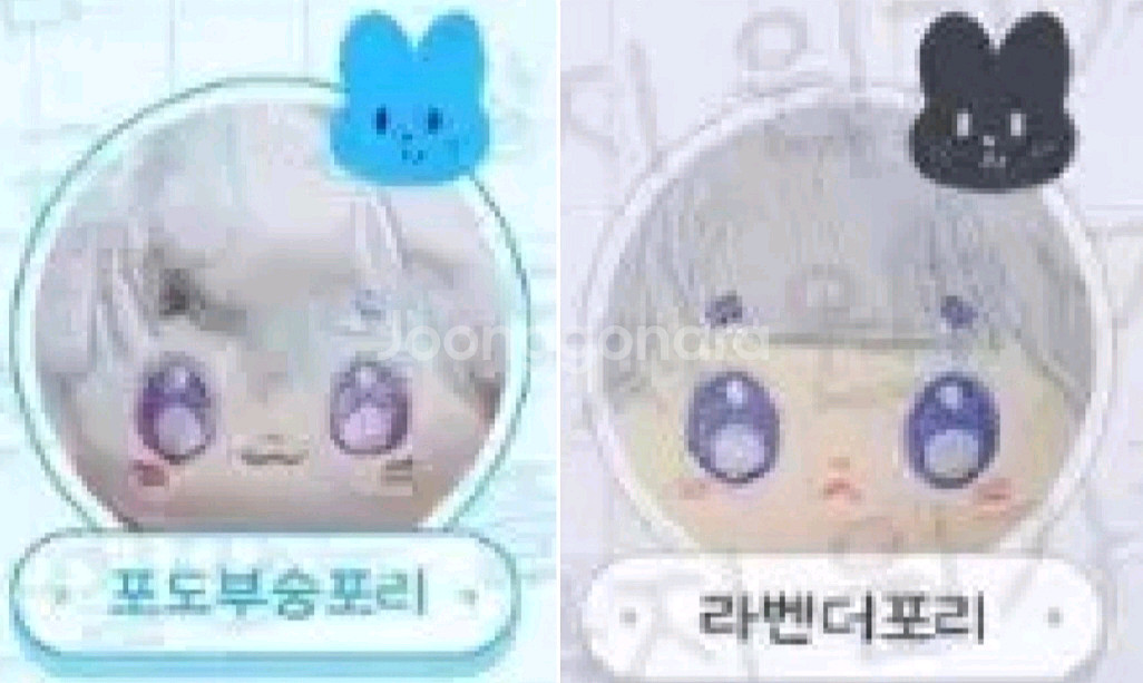(급처) 솜인형 무속성 포리--2