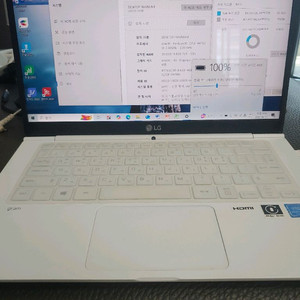 고용량 LG그램 노트북