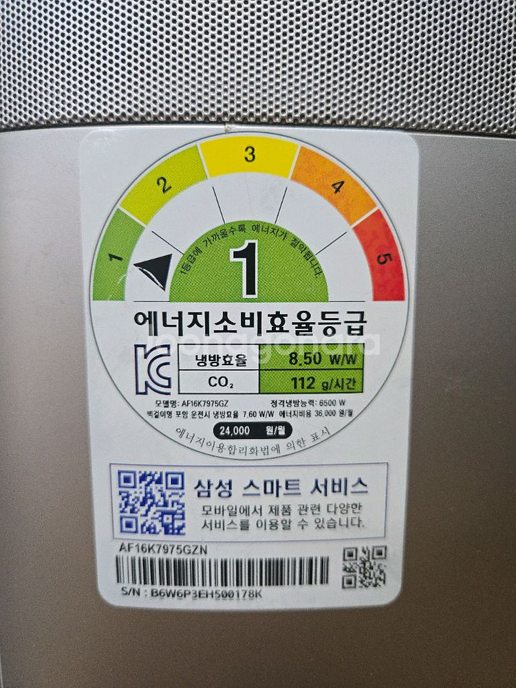 무풍 투인원 에어컨--7