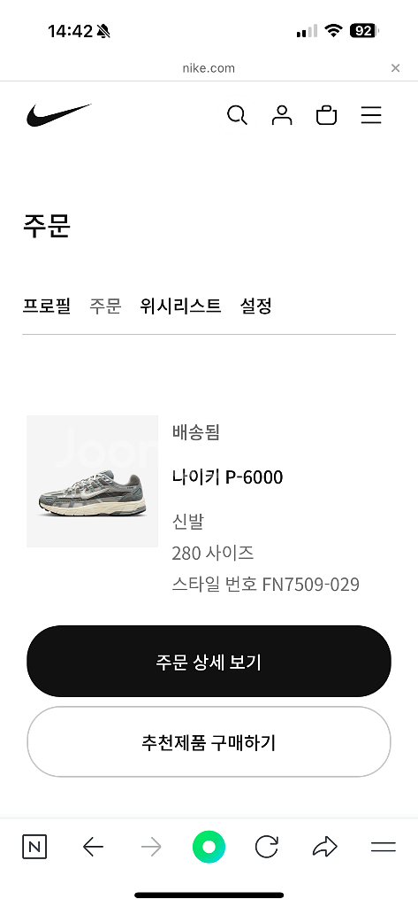 나이키 p-6000 플랫 퓨터 280--1