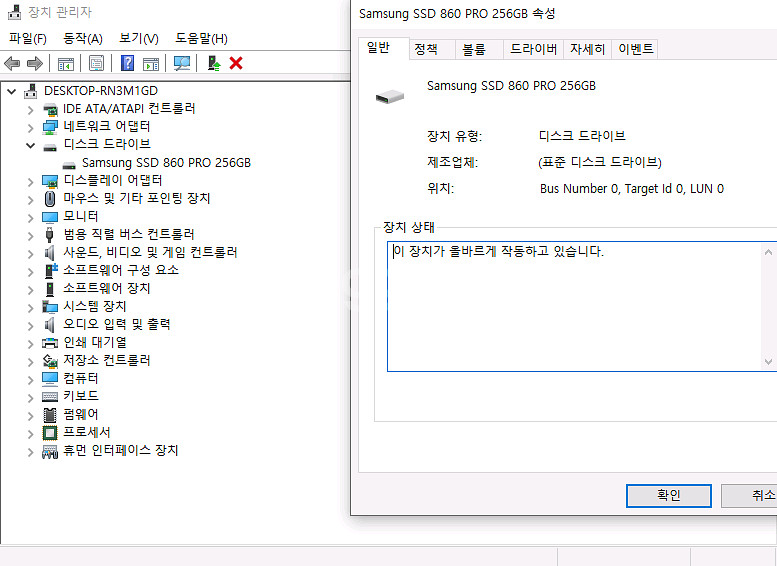 롤/배그 조립PC RTX2060 팝니다!--6