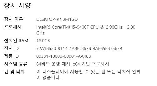 롤/배그 조립PC RTX2060 팝니다!--4