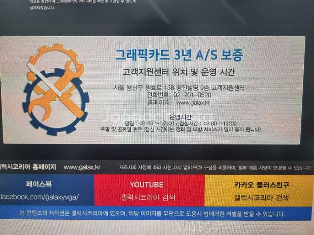 GALAX 지포스 RTX 4060 WHITE 8GB--1