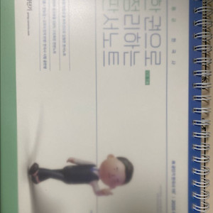 2025 문동균 한국사 판서노트