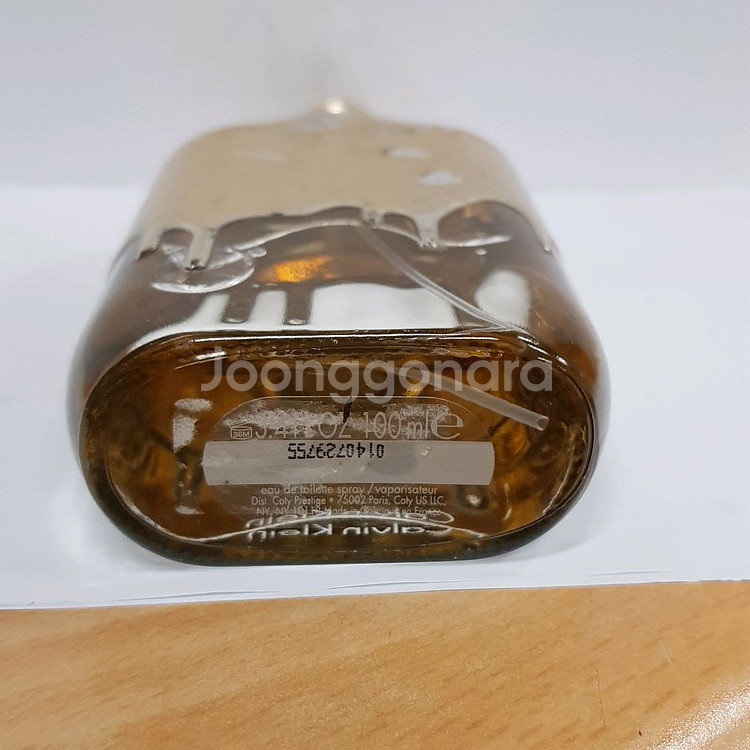 캘빈클라인 ck one 100ml 0625--2