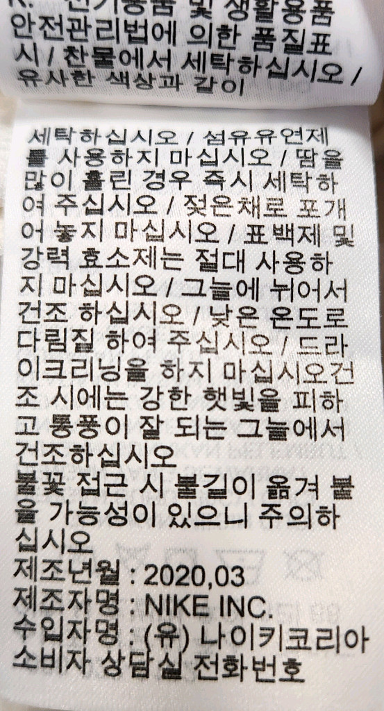 나이키 골프 플렉스 베이퍼 슬림 팬츠 32추천해요--4