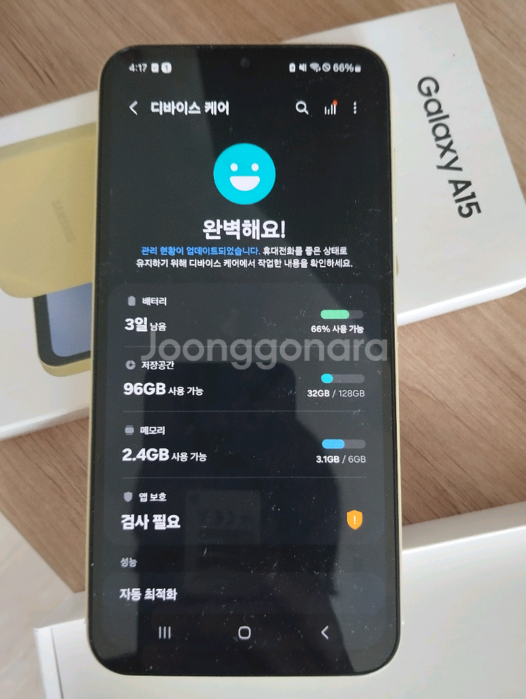 Galaxy A15 엘로우 약간 사용 공기계 택포8만--1