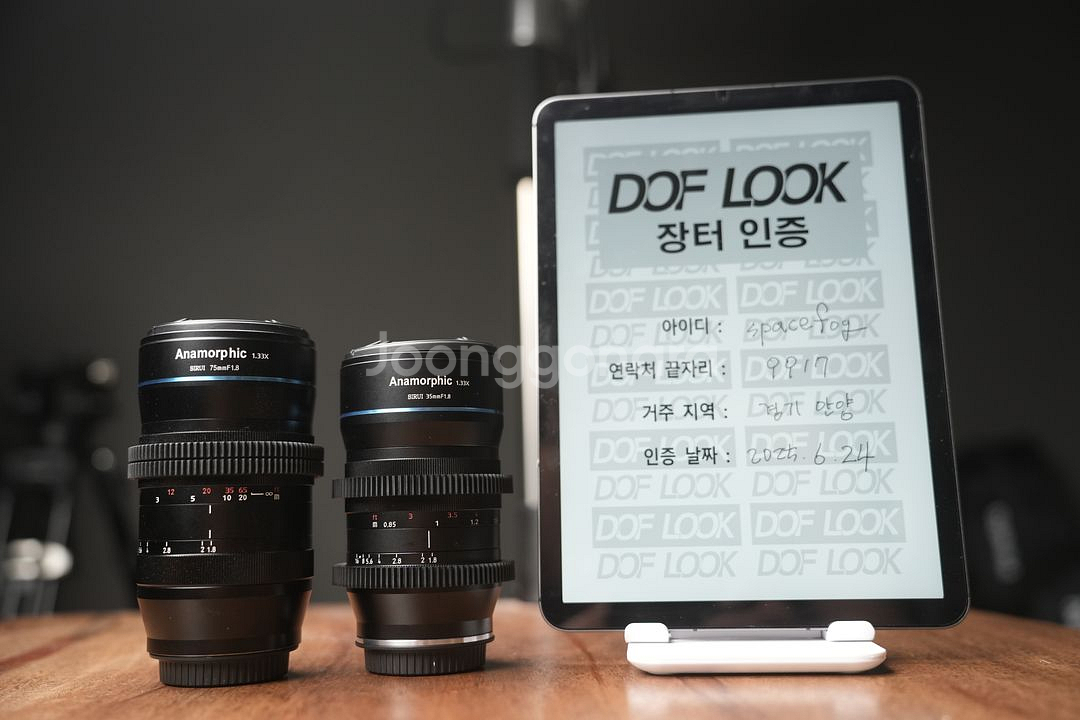 시루이 아나모픽1.33 35mm, 75mm (E마운트)--0
