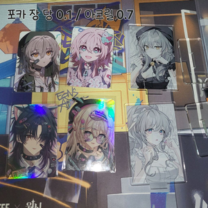 붕괴스타레일 비공식 굿즈 판매